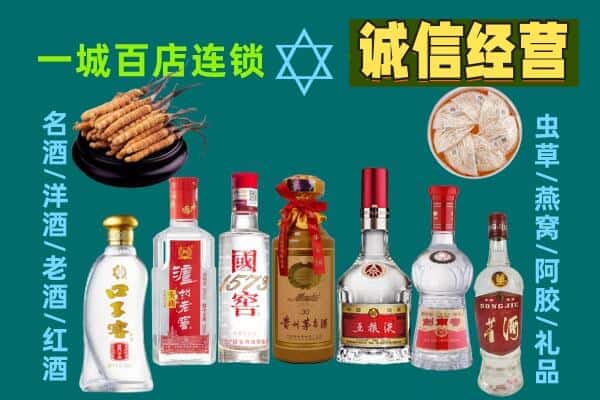铜仁印江县回收五粮液酒瓶