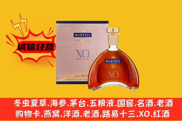 铜仁印江县上门回收马爹利价格