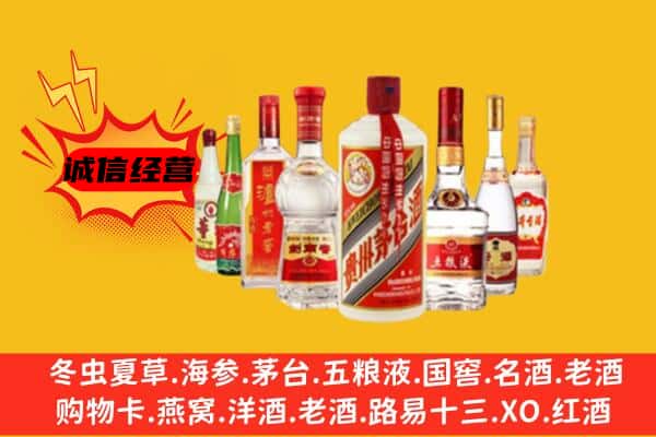 铜仁印江县回收老名酒