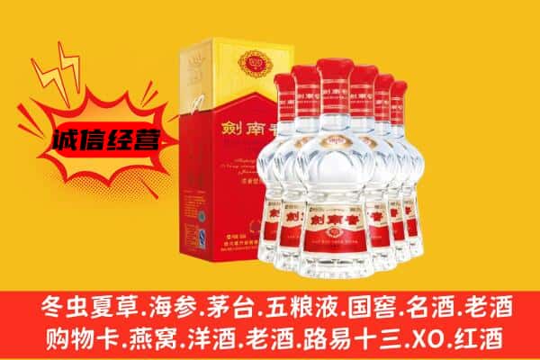 铜仁印江县上门回收水晶剑价格