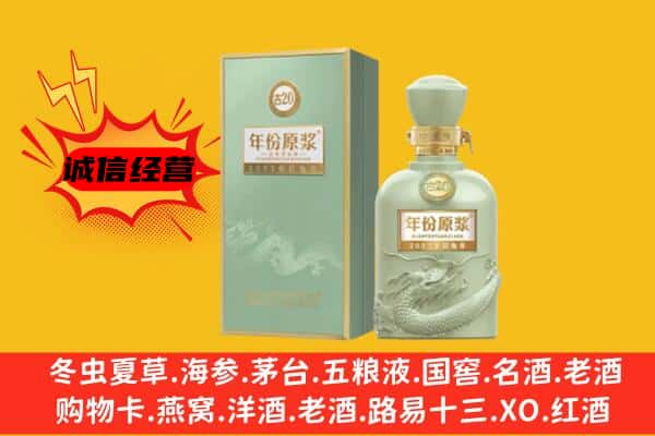 铜仁印江县上门回收古井贡酒价格