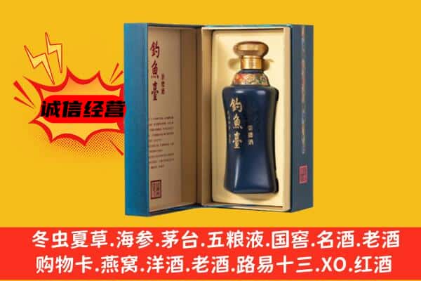 铜仁印江县上门回收钓鱼台价格