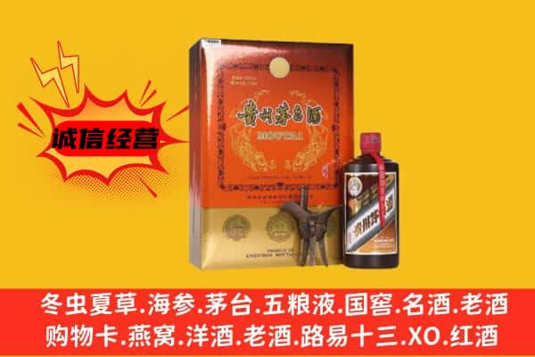 铜仁印江县回收精品茅台酒