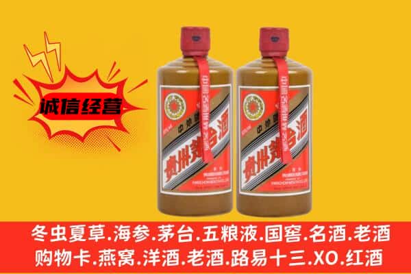 铜仁印江县回收酱瓶茅台酒