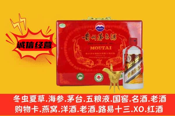 铜仁印江县回收80年份茅台酒