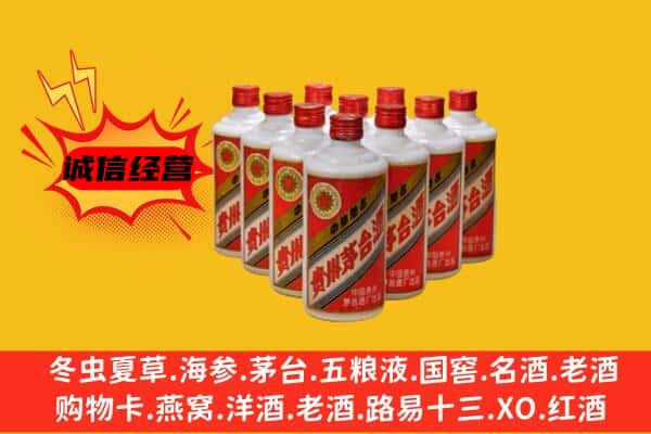 铜仁印江县回收80年代茅台酒