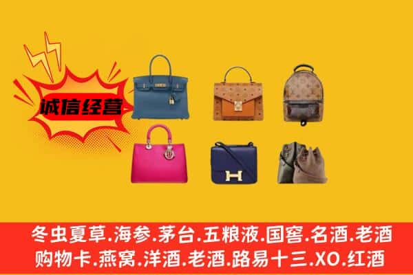 铜仁印江县回收名包