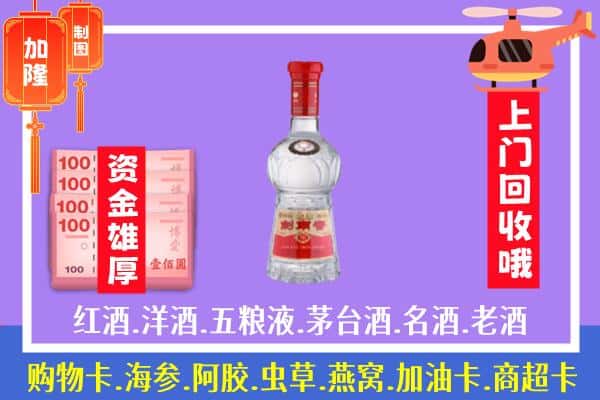 铜仁印江县回收剑南春怎么定价